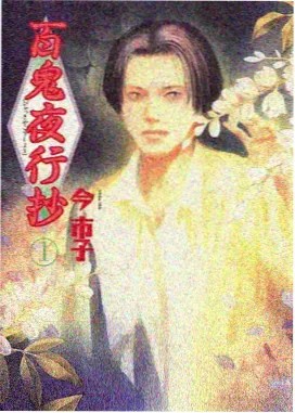 斗破苍穹缘起篇免费动漫